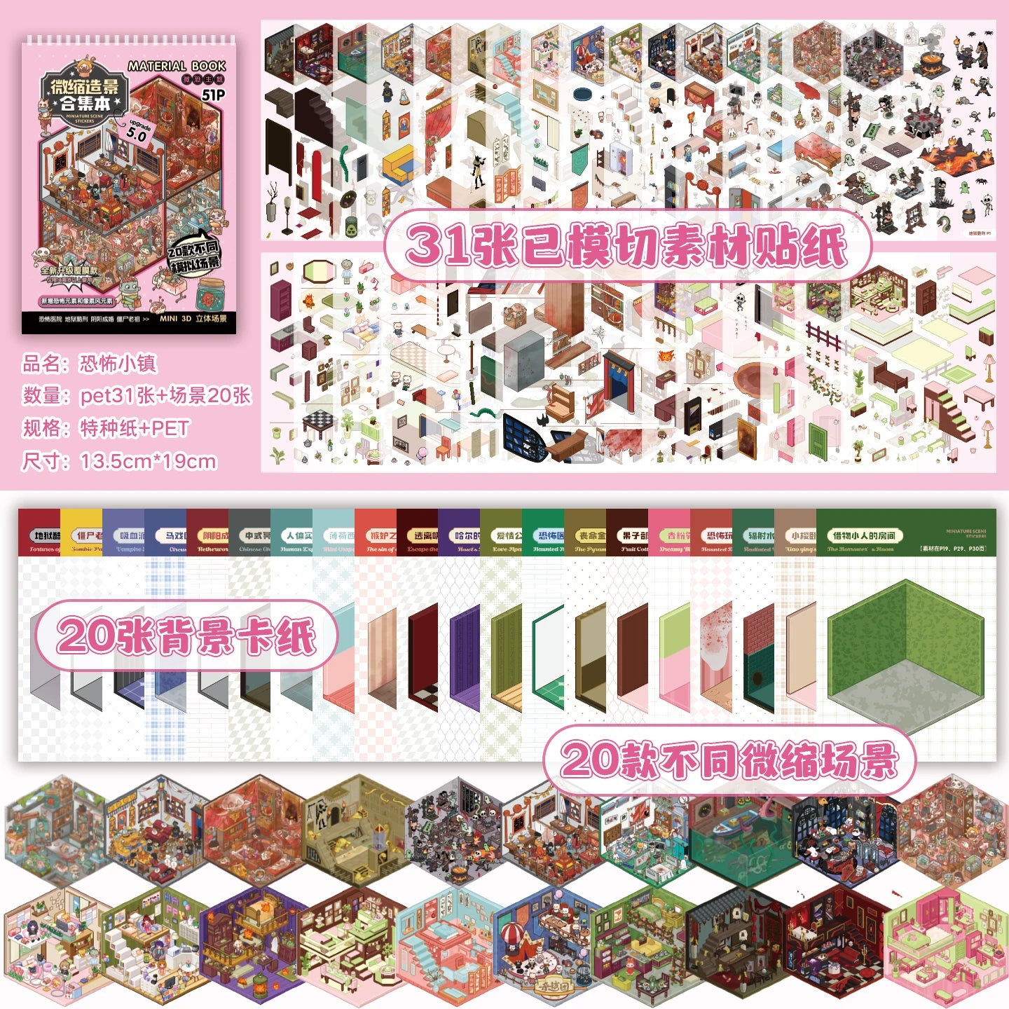 Kawaii 3D Cartoon Miniature Scene Sticker Book - Fun DIY Scrapbooking and Stacking Game Stickers for Creative Kids!