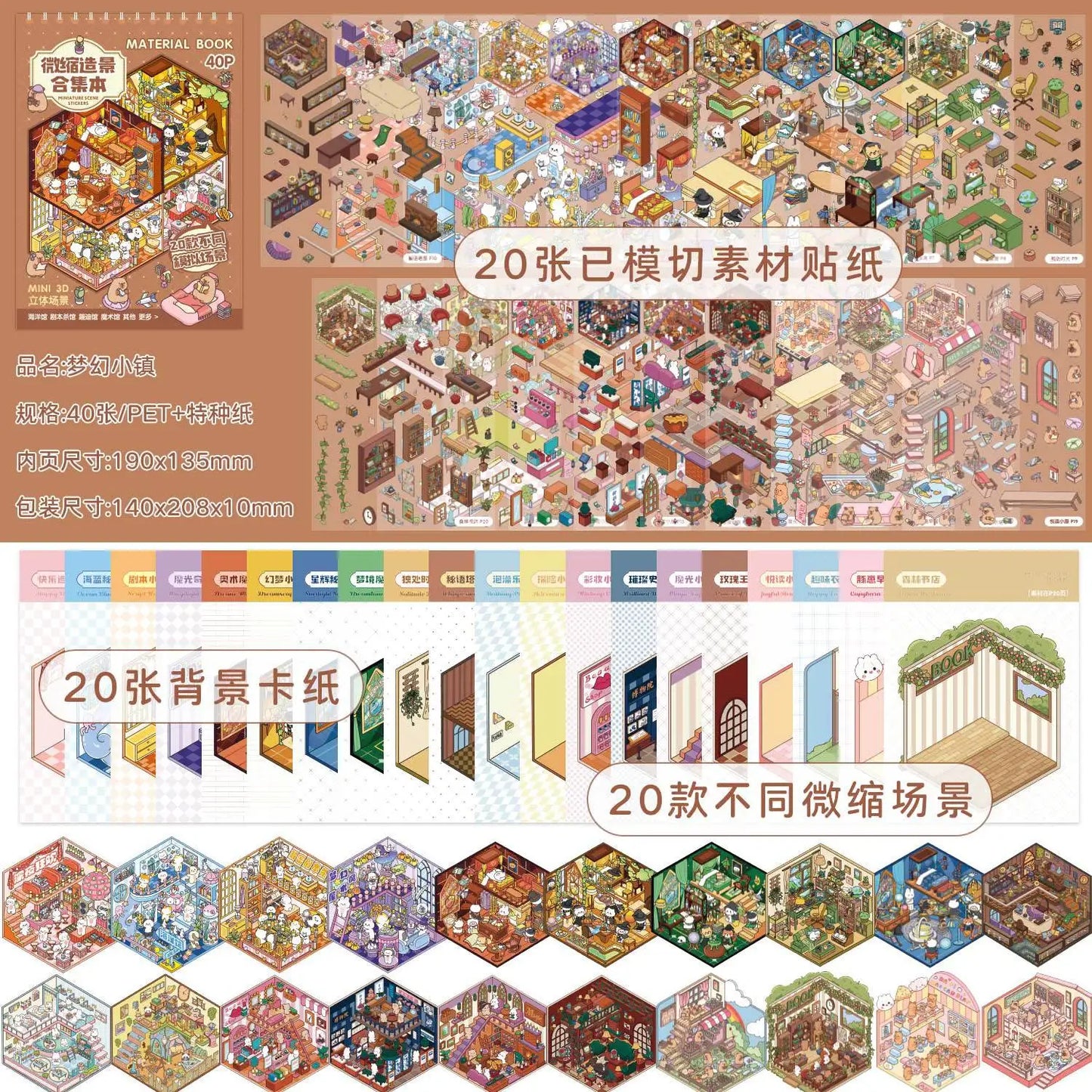 Kawaii 3D Cartoon Miniature Scene Sticker Book - Fun DIY Scrapbooking and Stacking Game Stickers for Creative Kids!