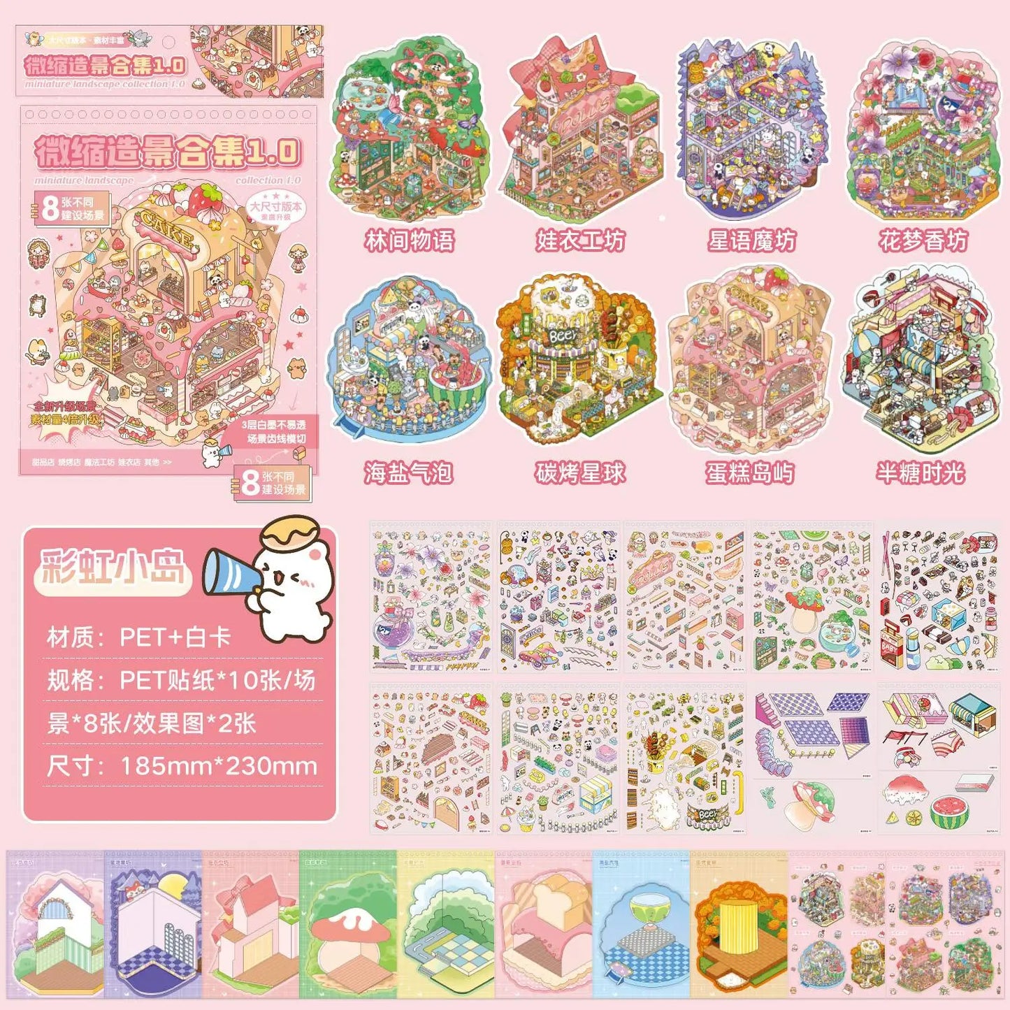 Kawaii 3D Cartoon Miniature Scene Sticker Book - Fun DIY Scrapbooking and Stacking Game Stickers for Creative Kids!