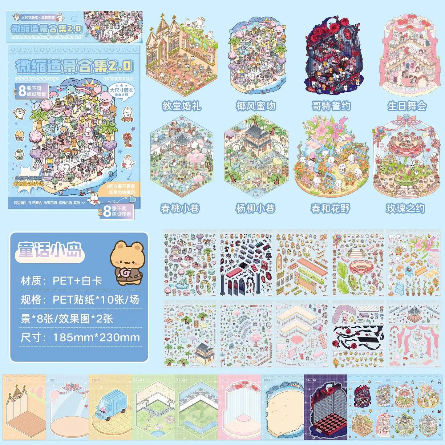 Kawaii 3D Cartoon Miniature Scene Sticker Book - Fun DIY Scrapbooking and Stacking Game Stickers for Creative Kids!