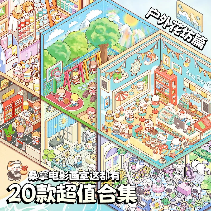 Unleash Your Child's Imagination with Mr Paper's 45Pcs 3D Cartoon Landscape Sticker Book – Perfect for Crafty Adventures and Birthday Surprises!